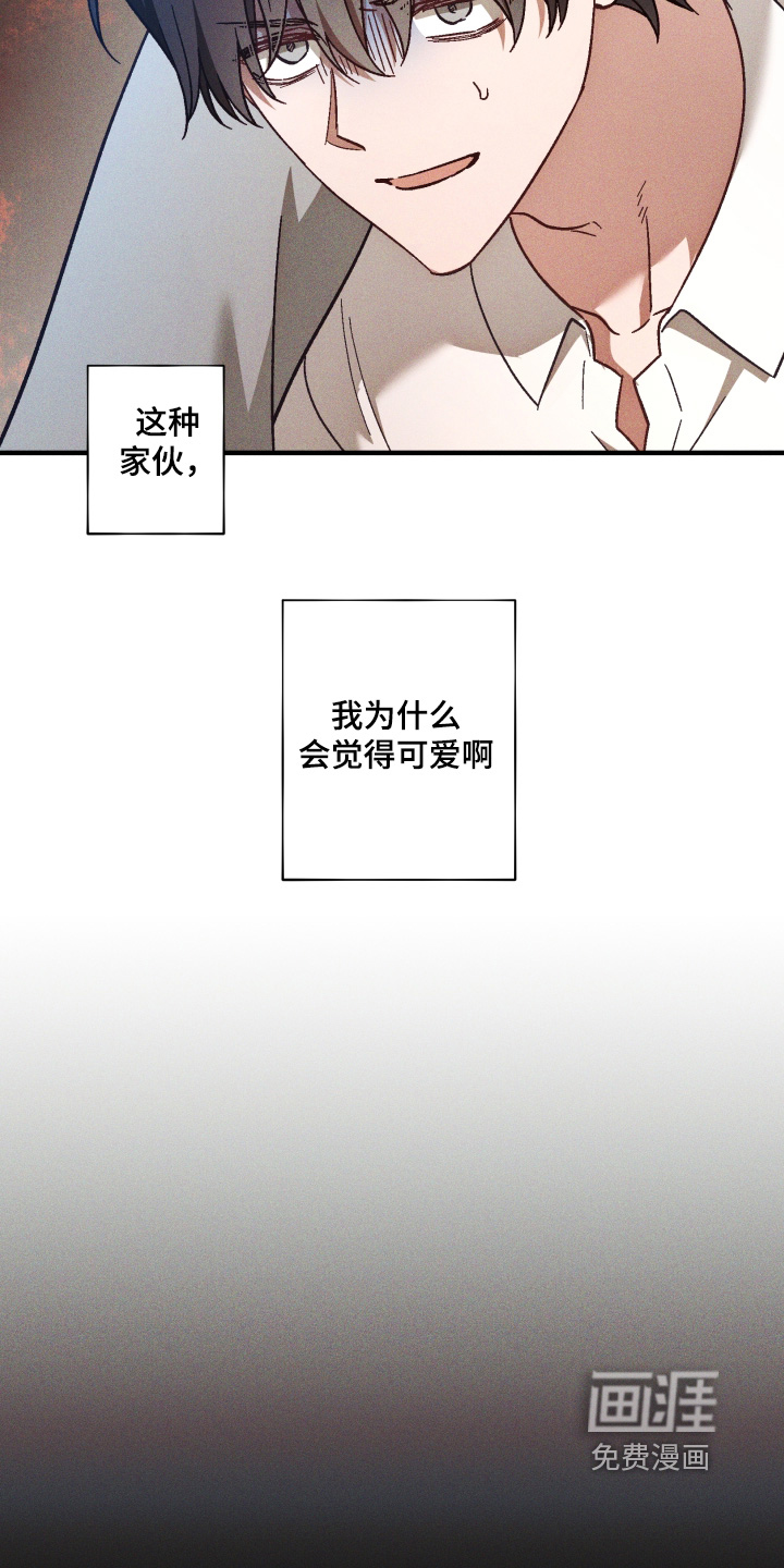 第53话23