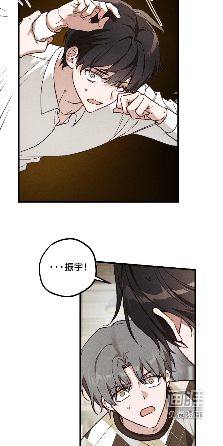 第53话5