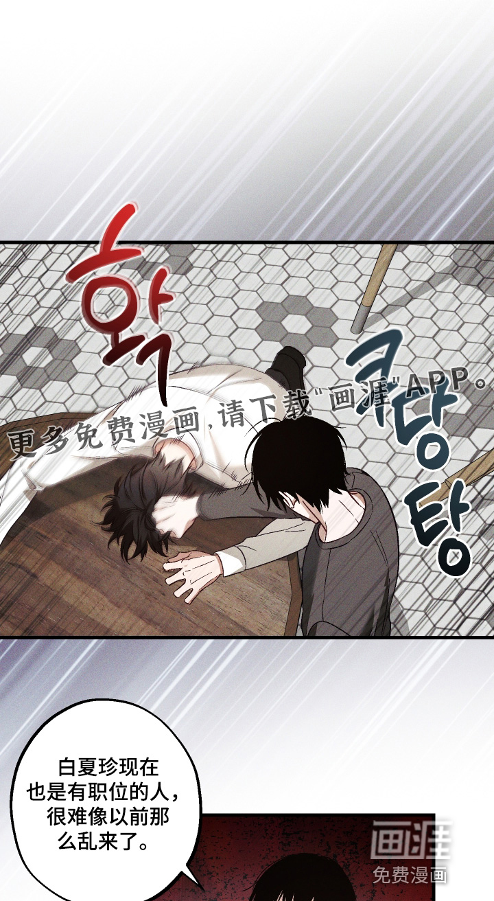 第53话0