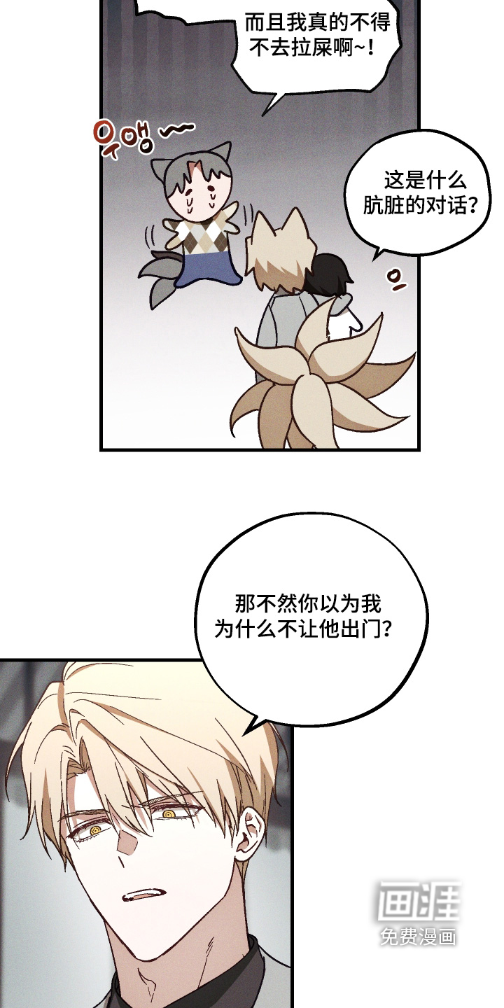 第53话13