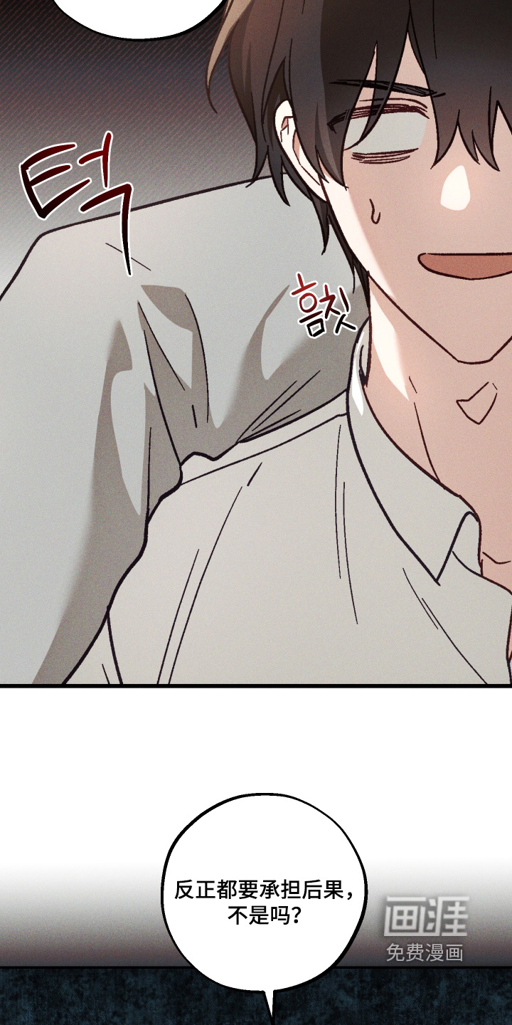 第53话21