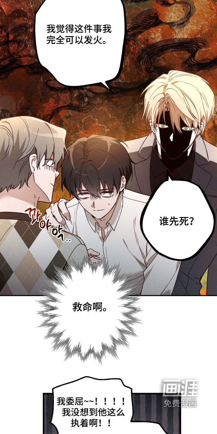 第53话12
