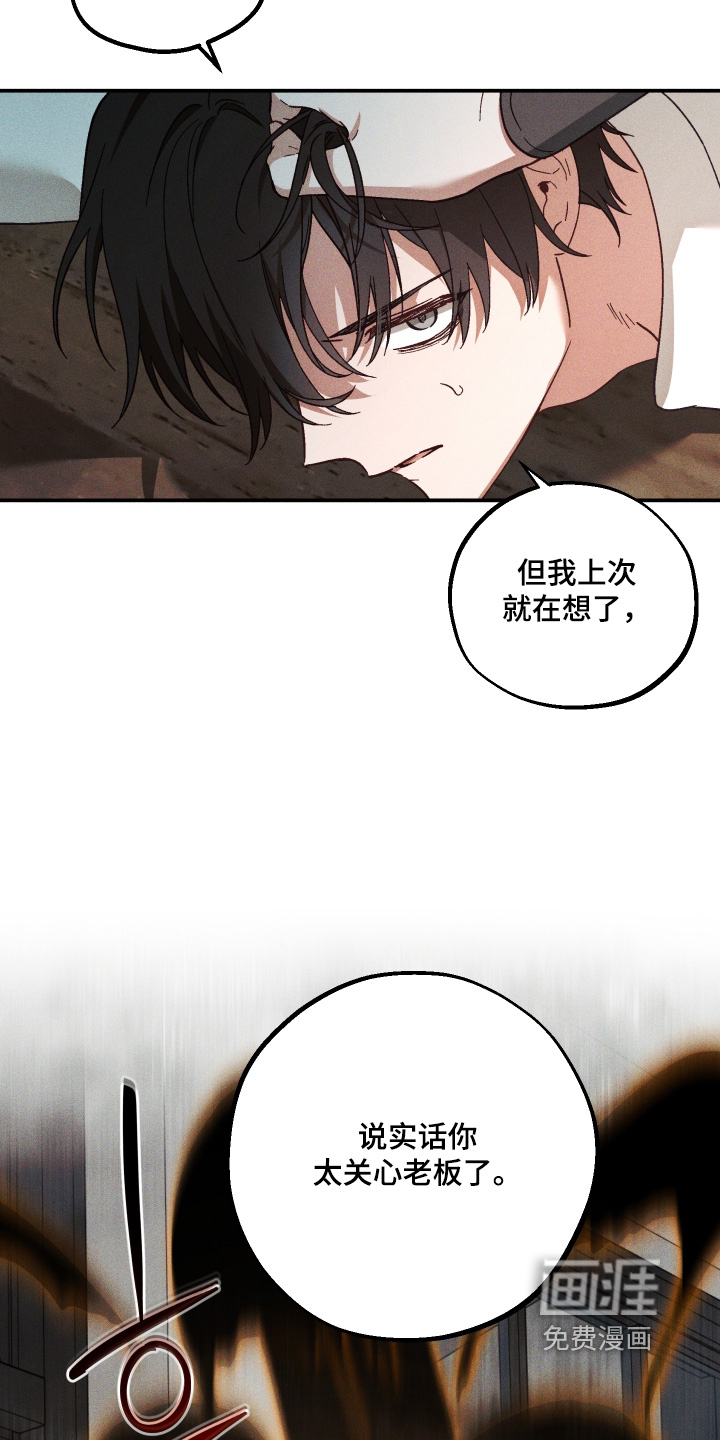 第53话2
