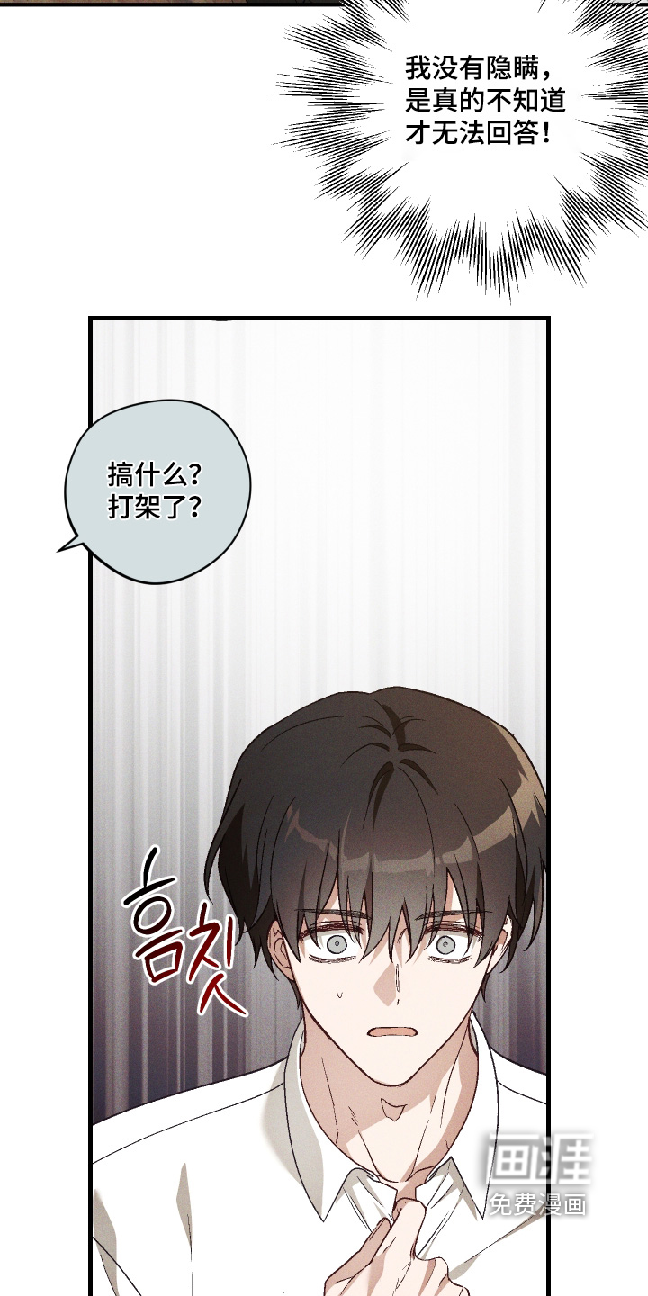 第52话4