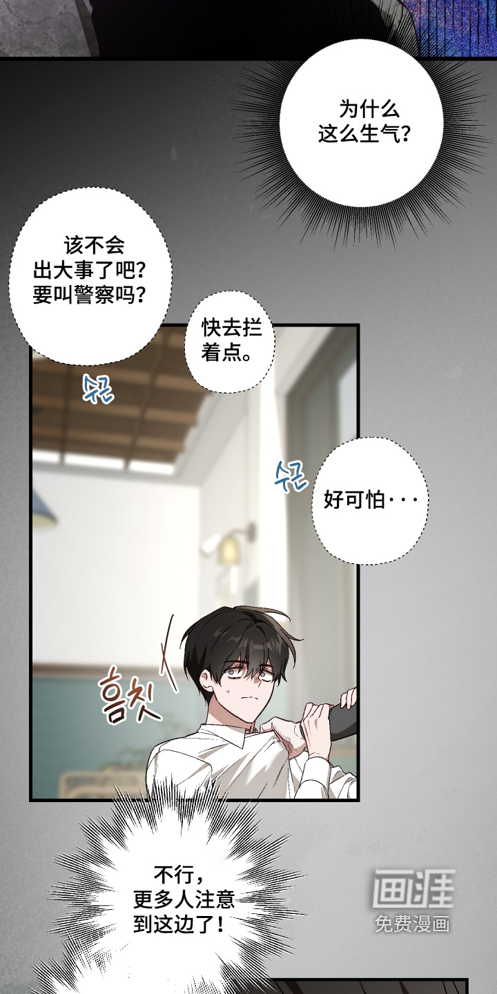 第52话9