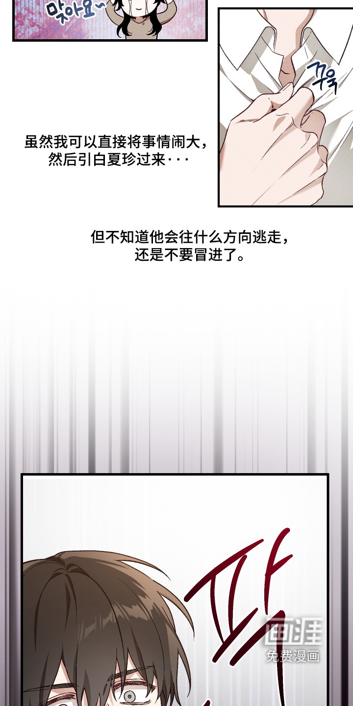 第52话6