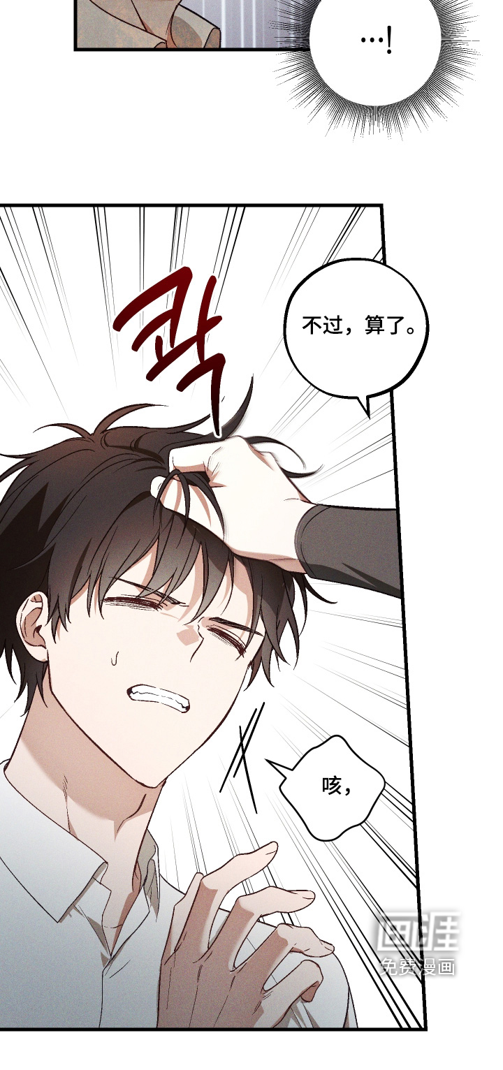 第52话24