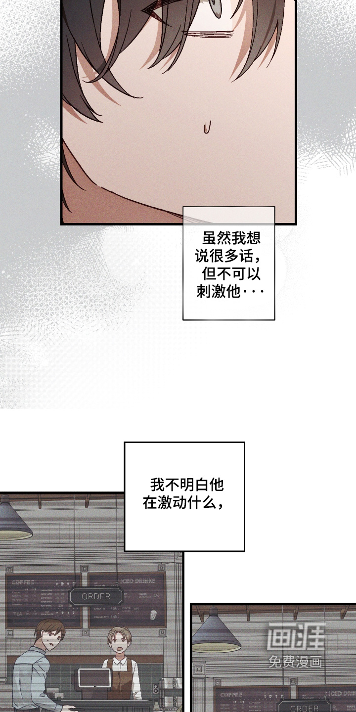 第52话22