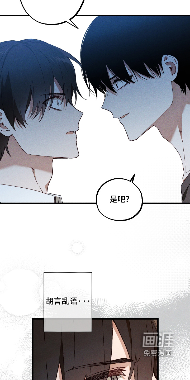 第52话21