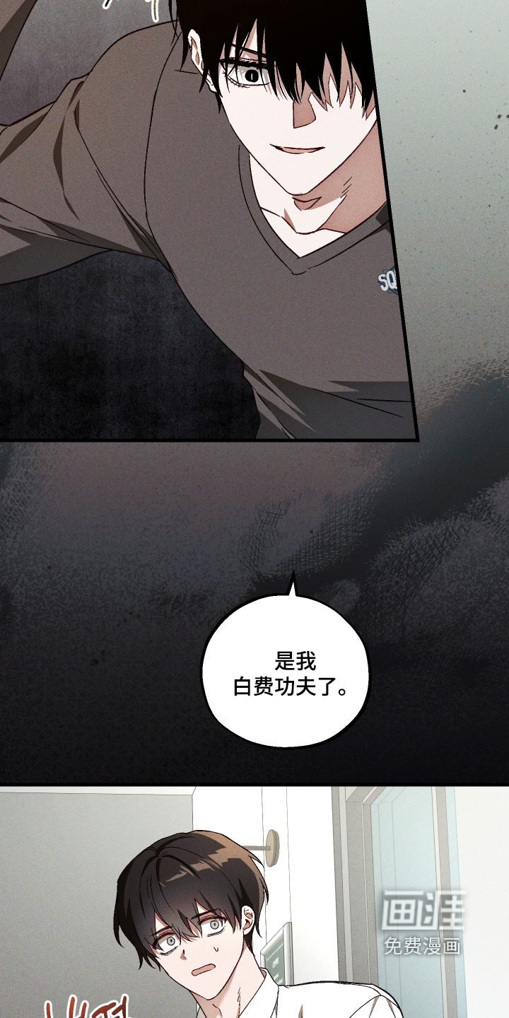 第52话19