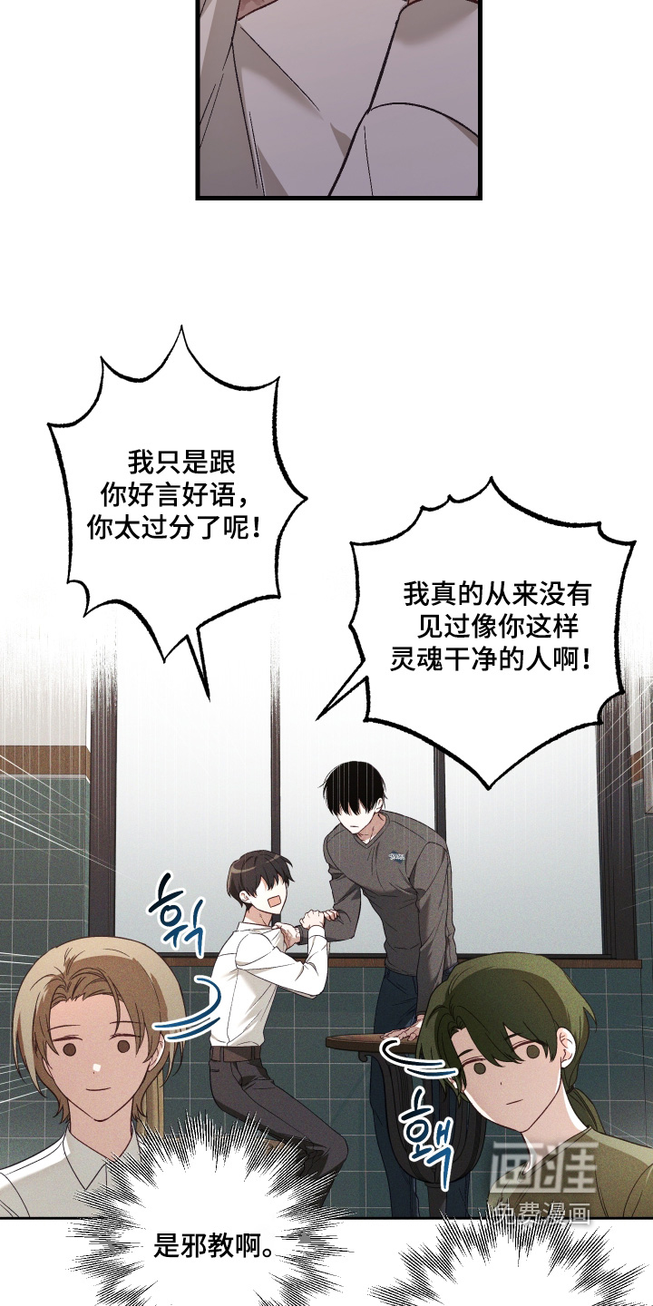 第52话11