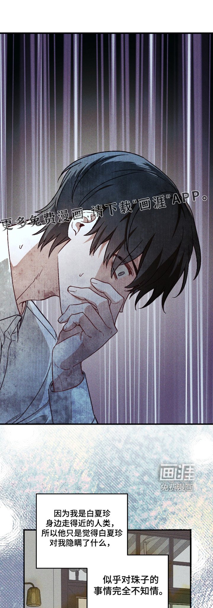 第51话0