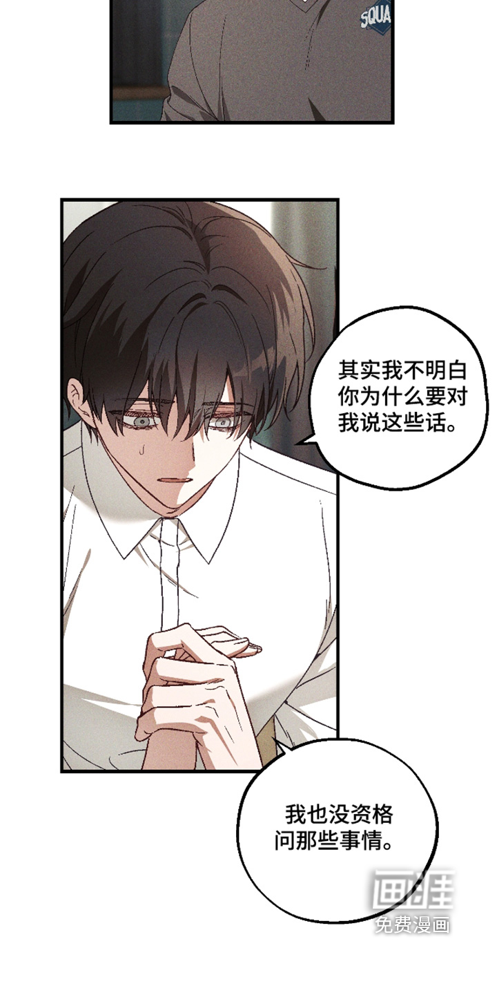 第51话6