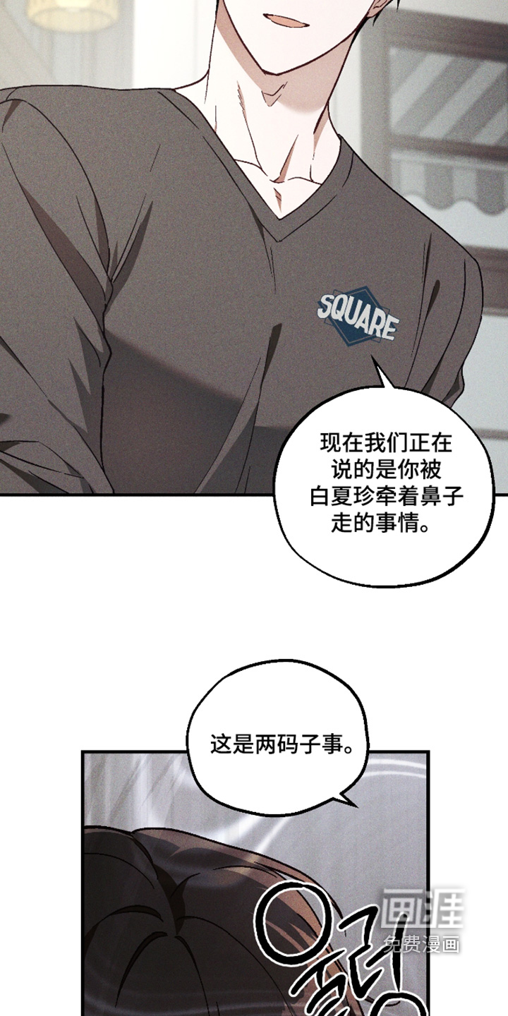第51话9