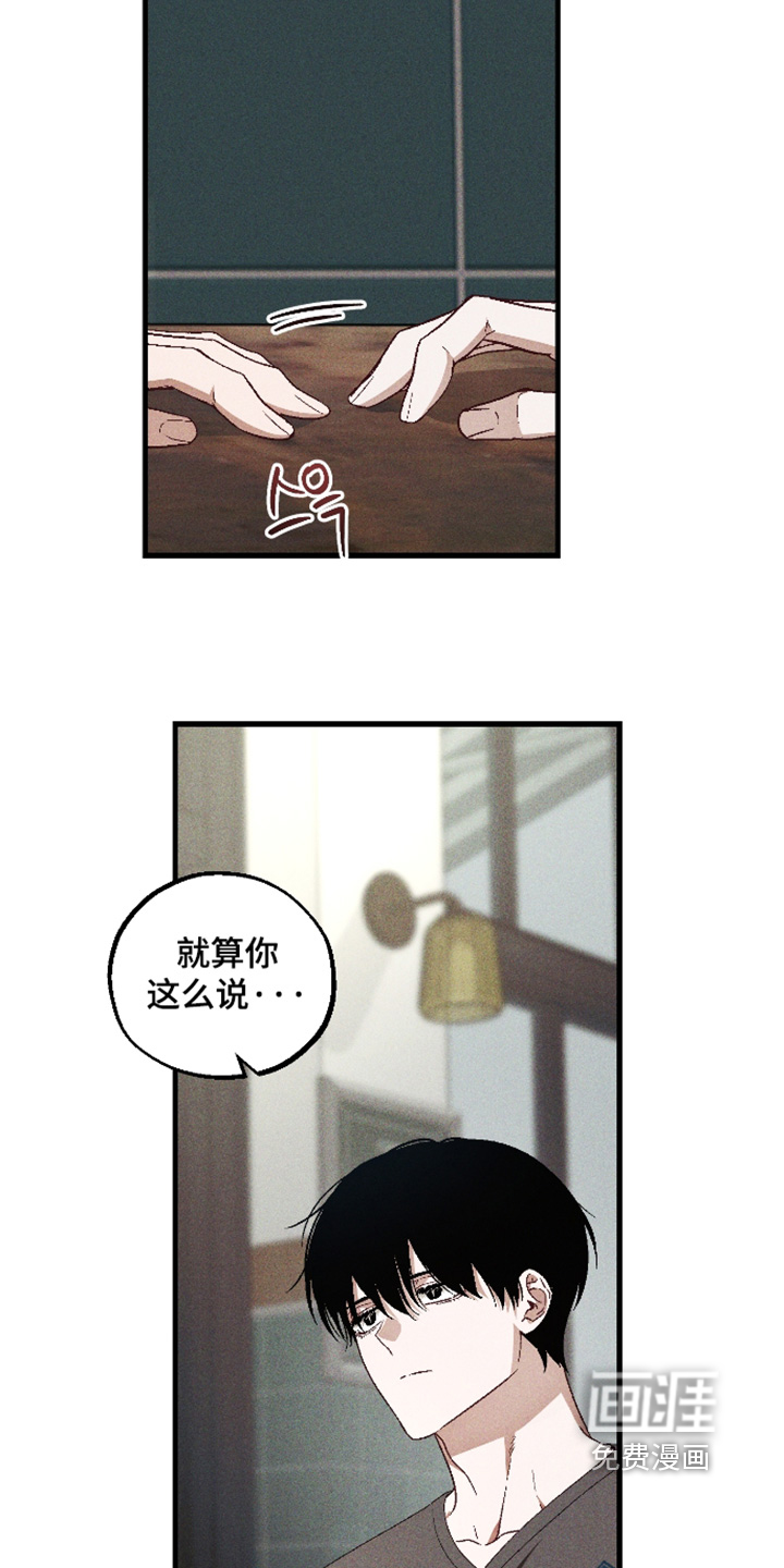 第51话5