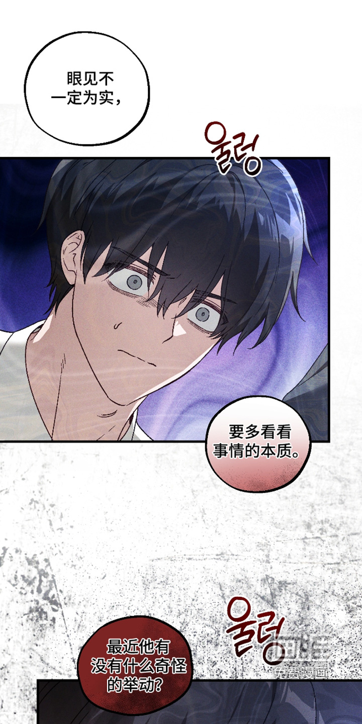 第51话13