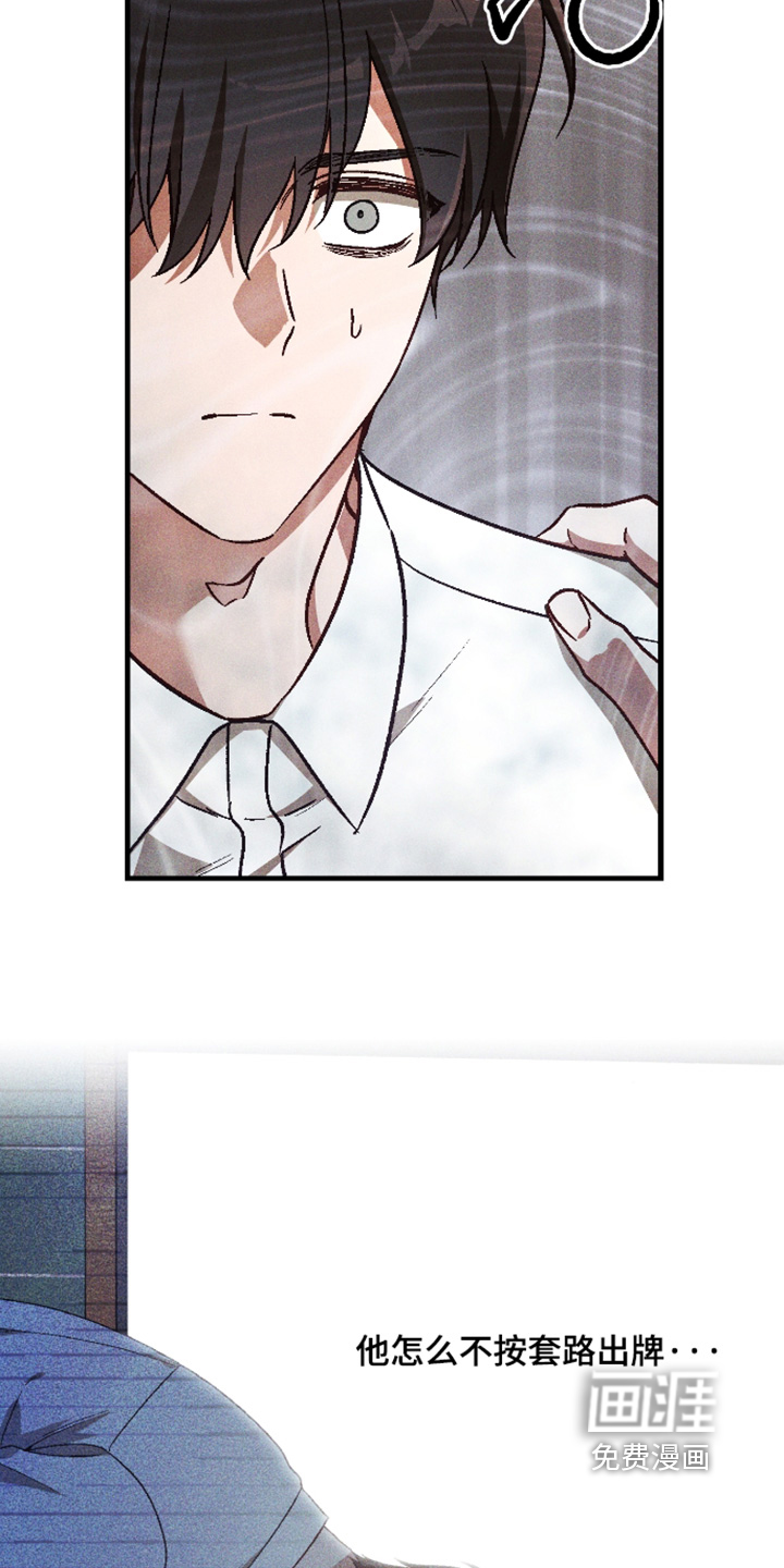 第51话10