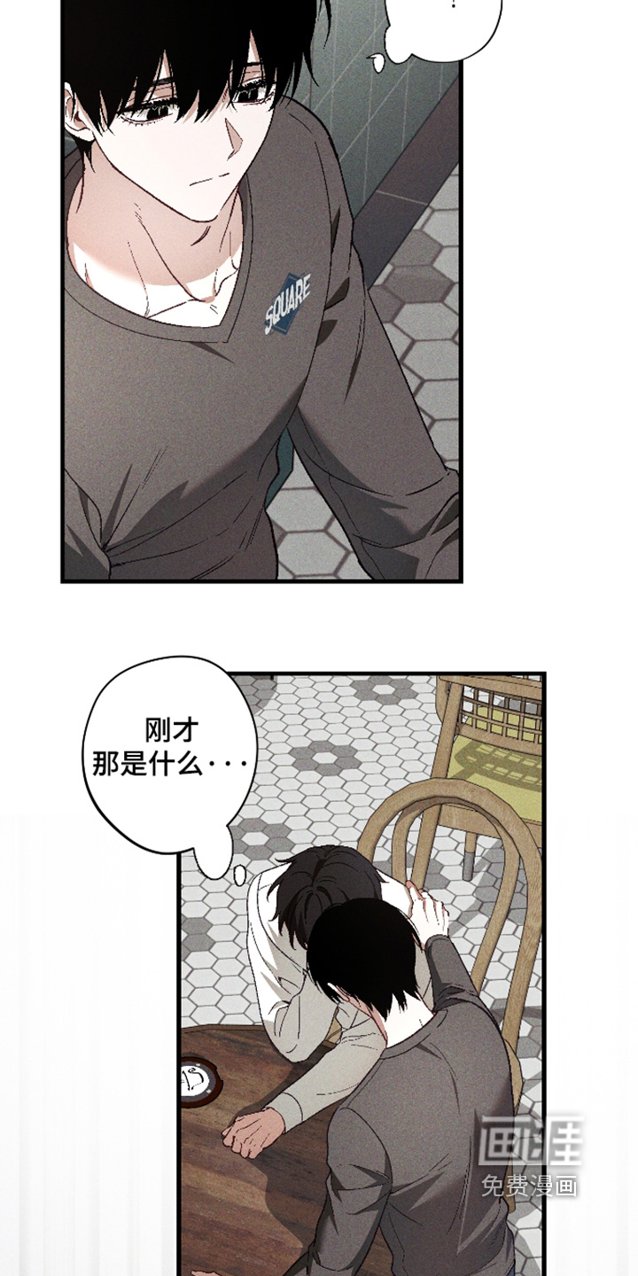 第51话16