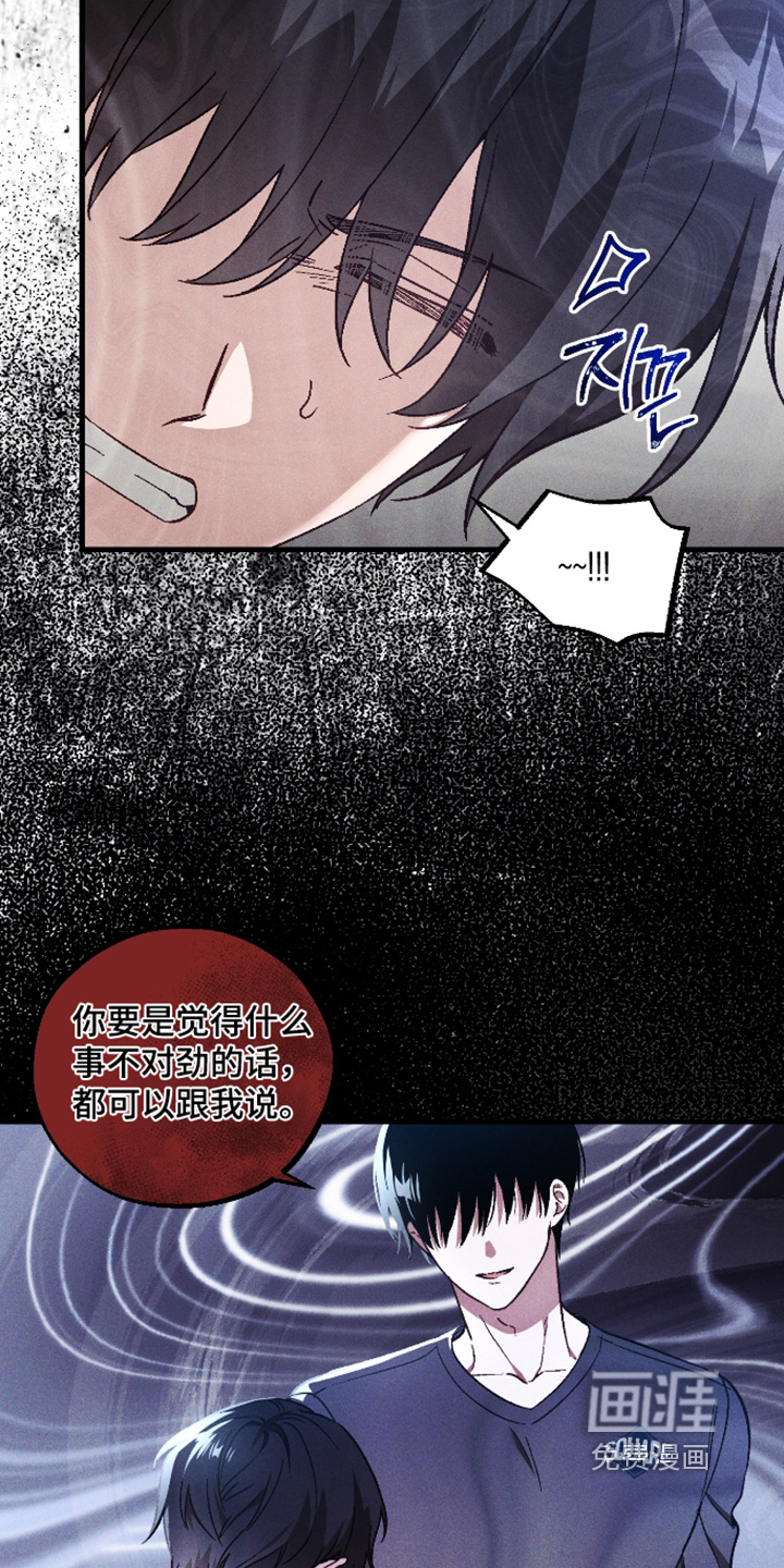 第51话14