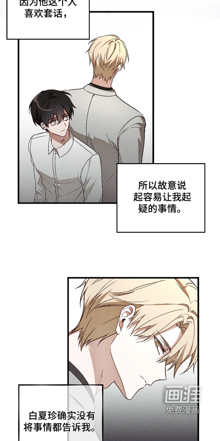 第51话2