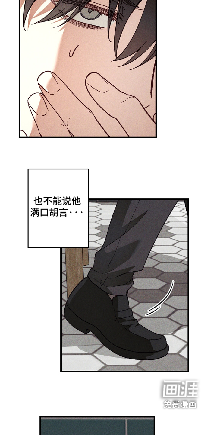 第51话4