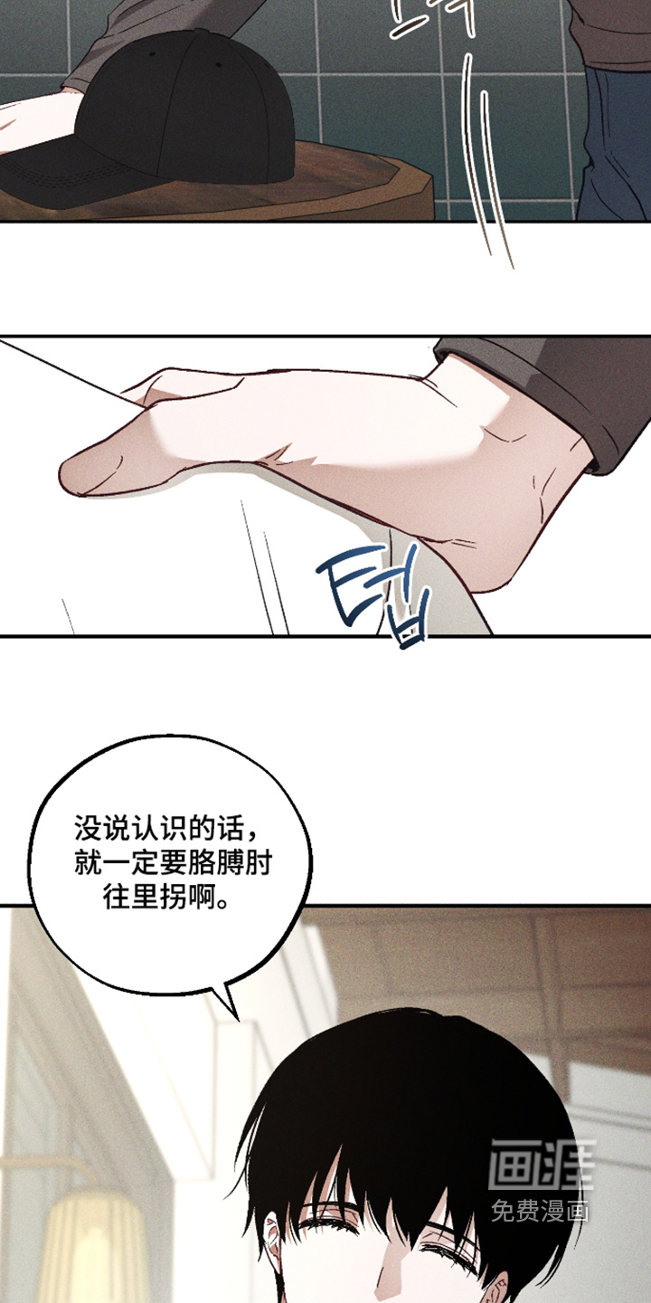第51话8