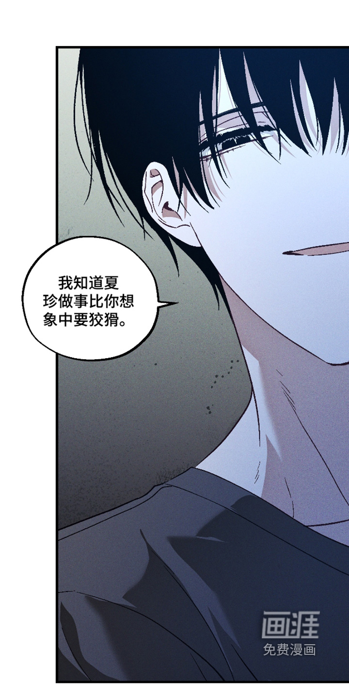 第51话12