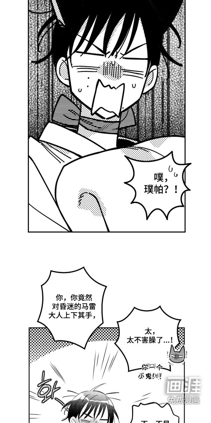 第65话5