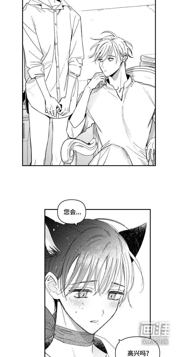 第65话10