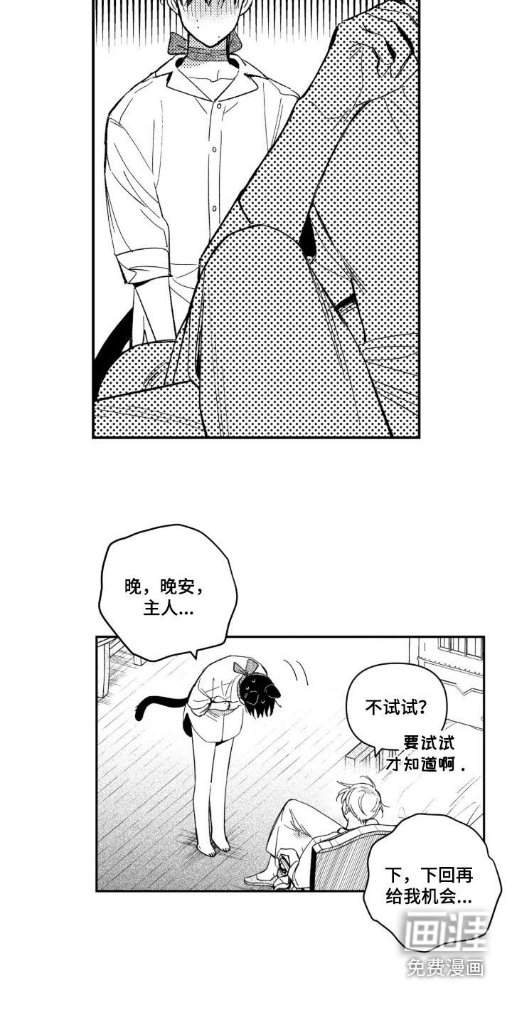 第65话13