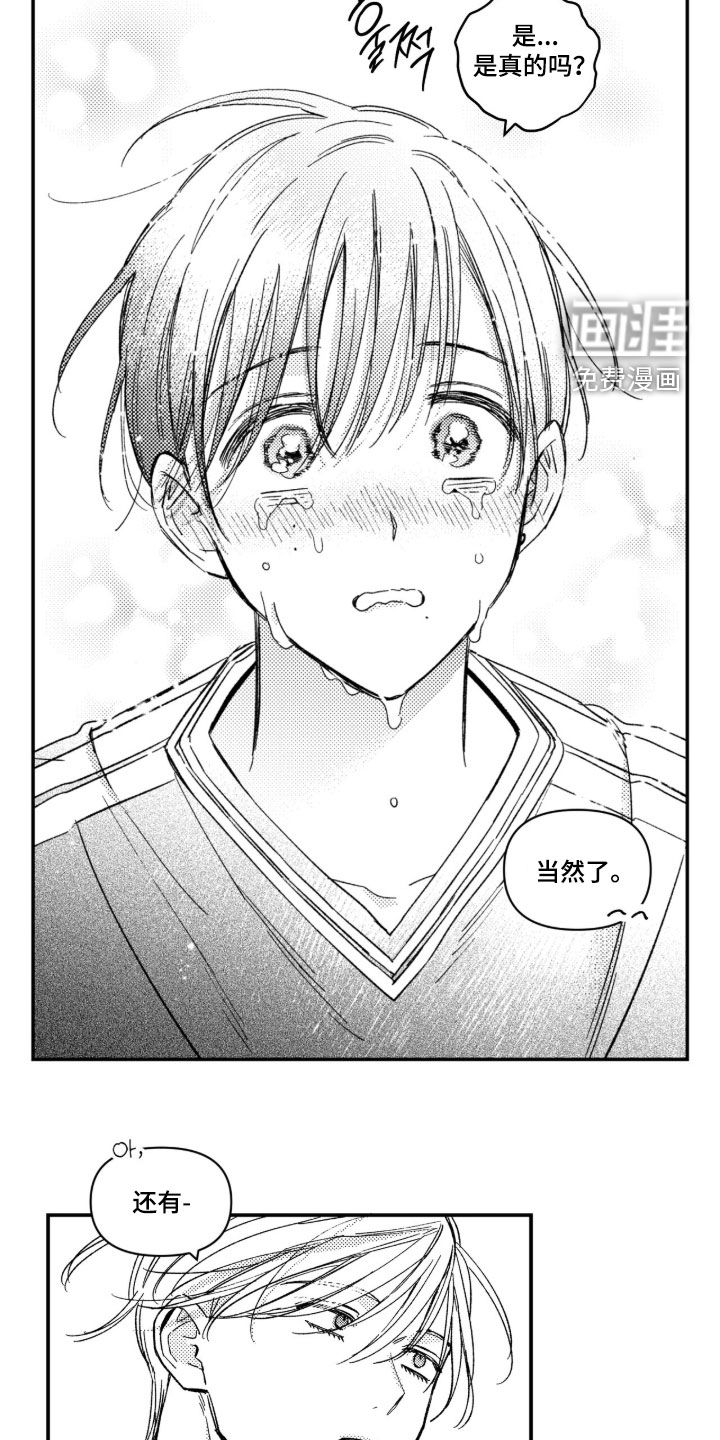 第64话6