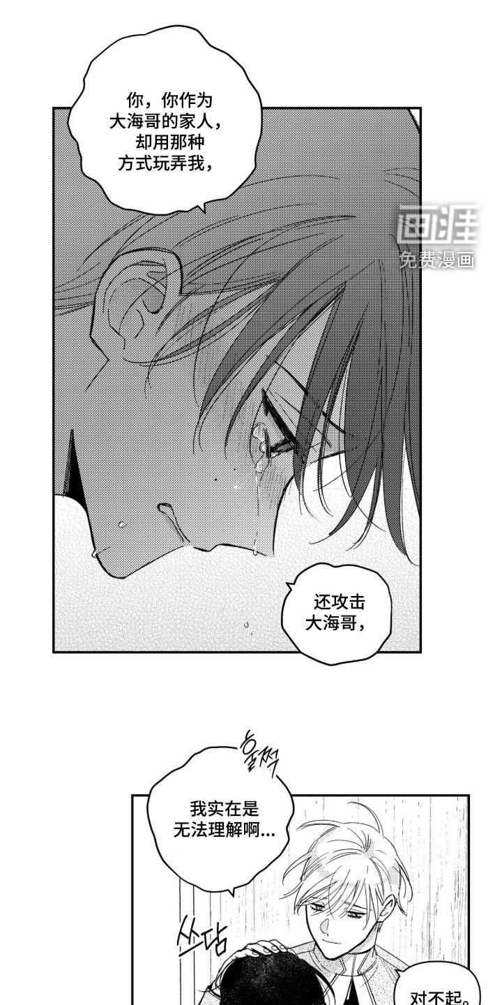 第64话0