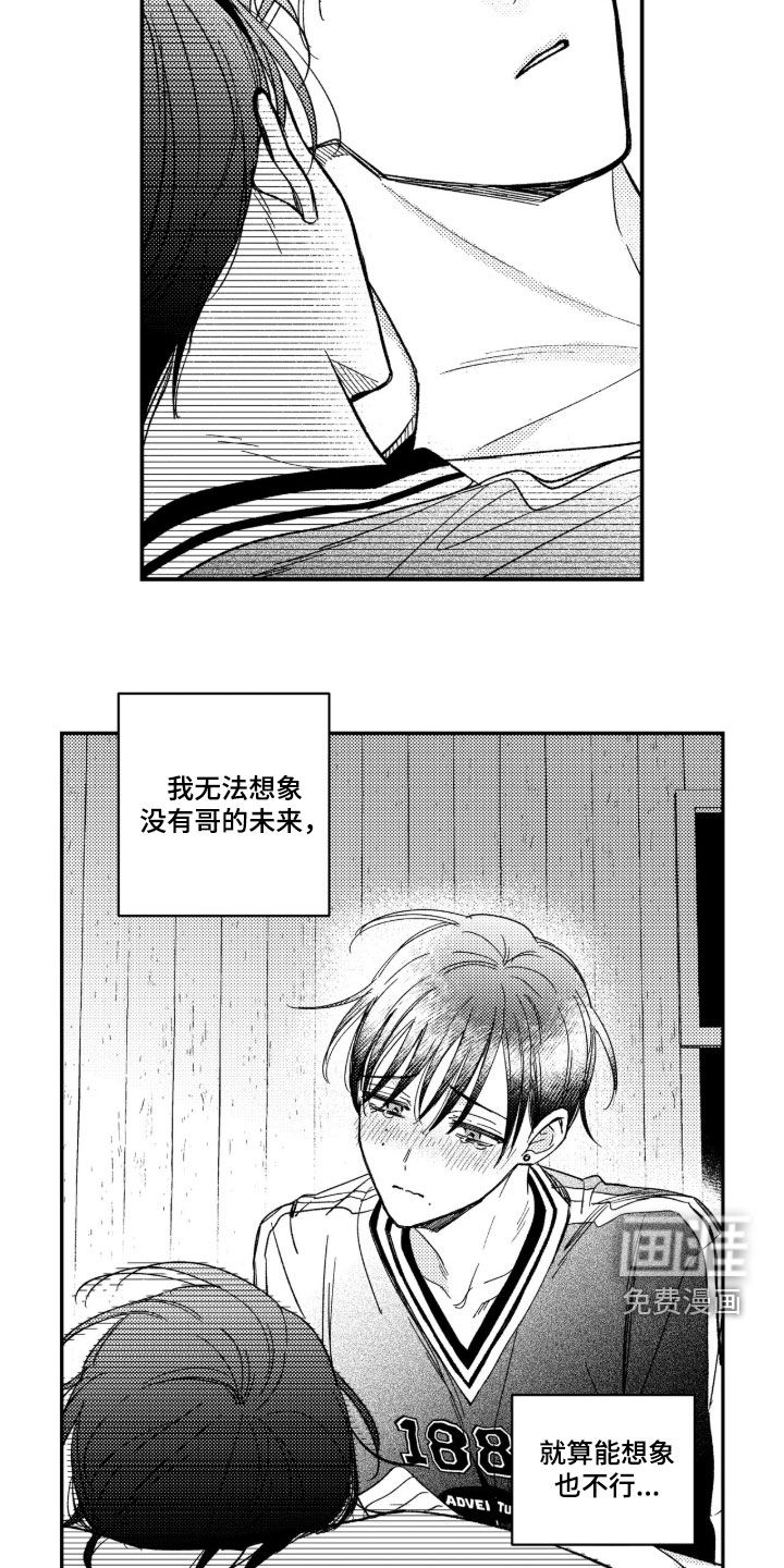 第64话19