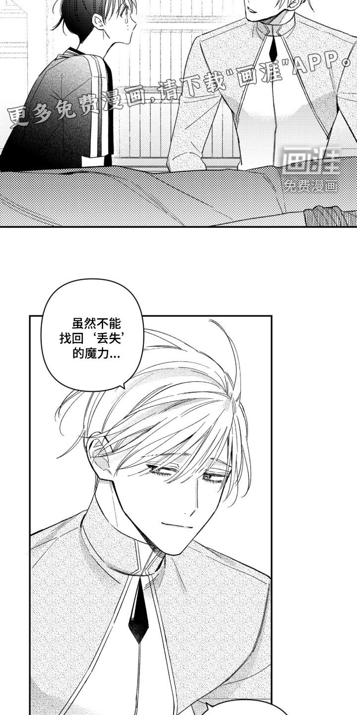 第64话4