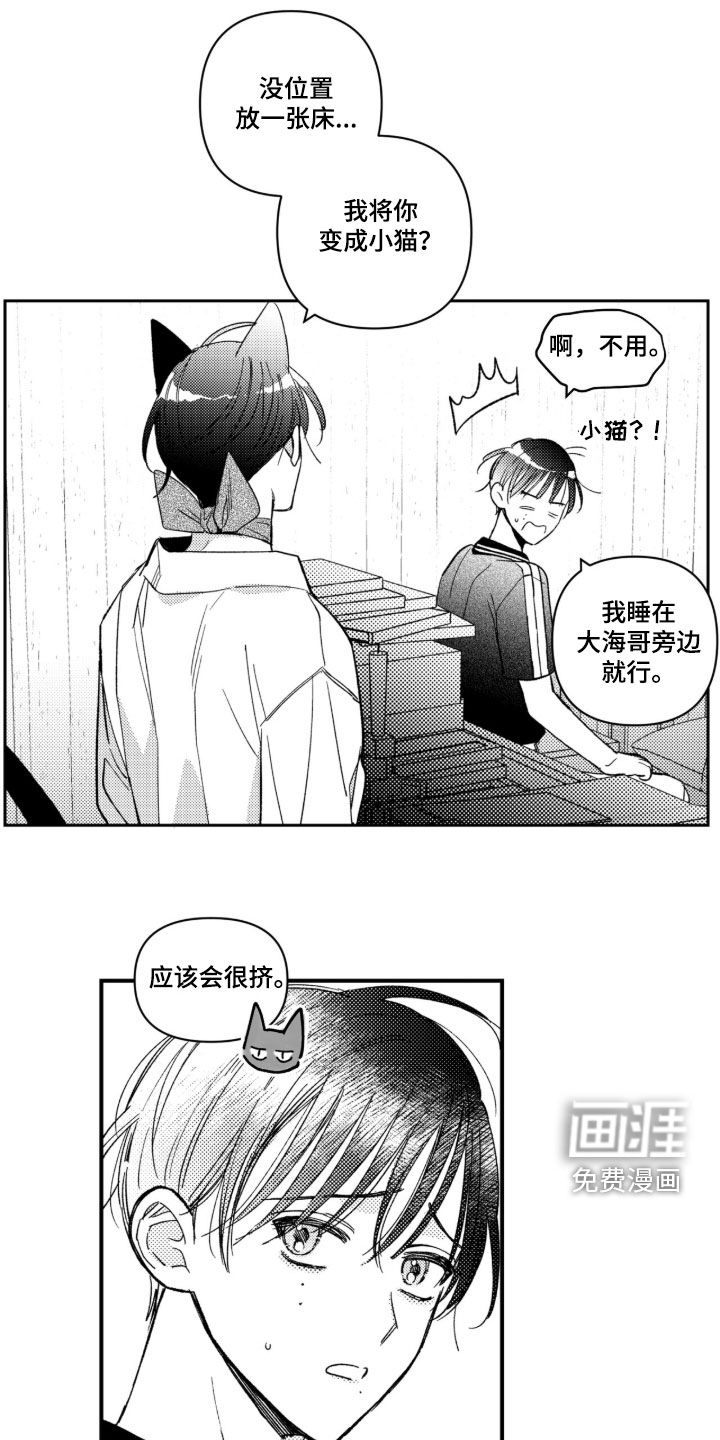 第64话12