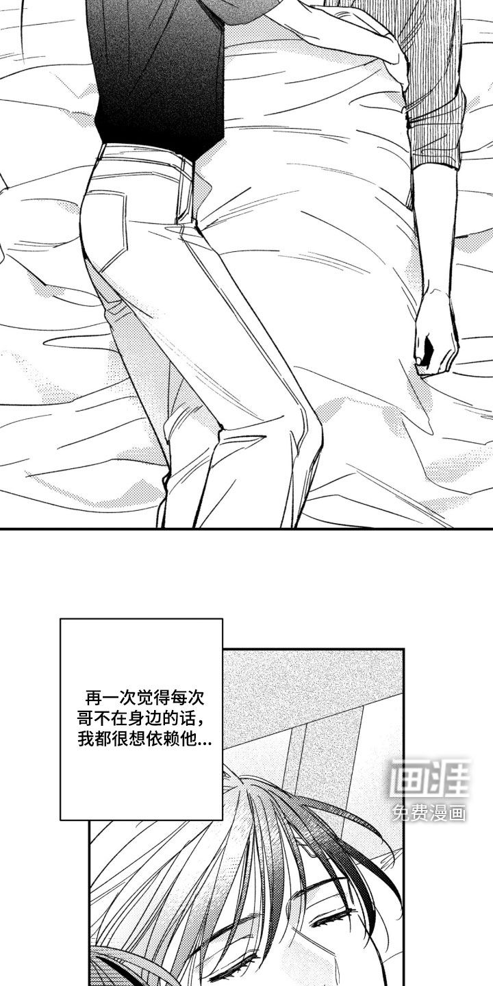 第64话18