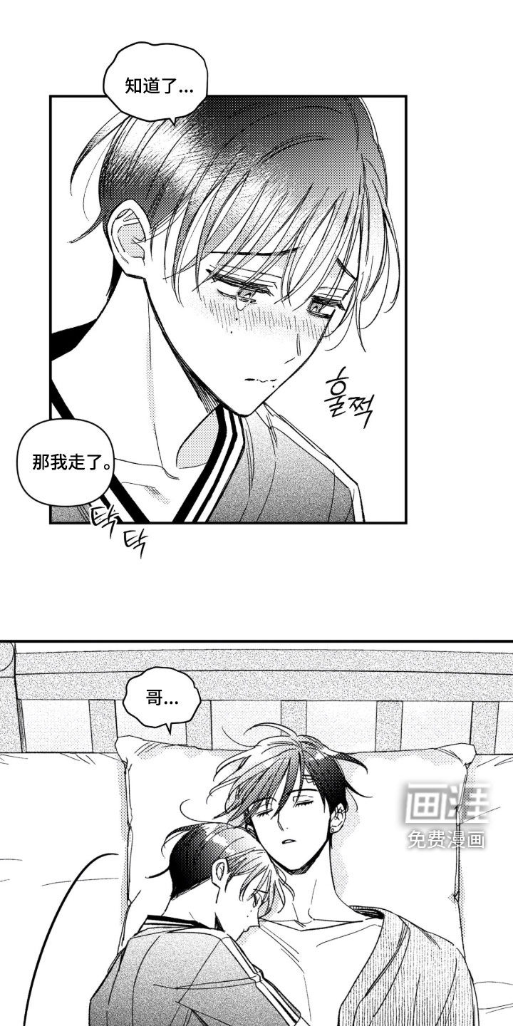 第64话17