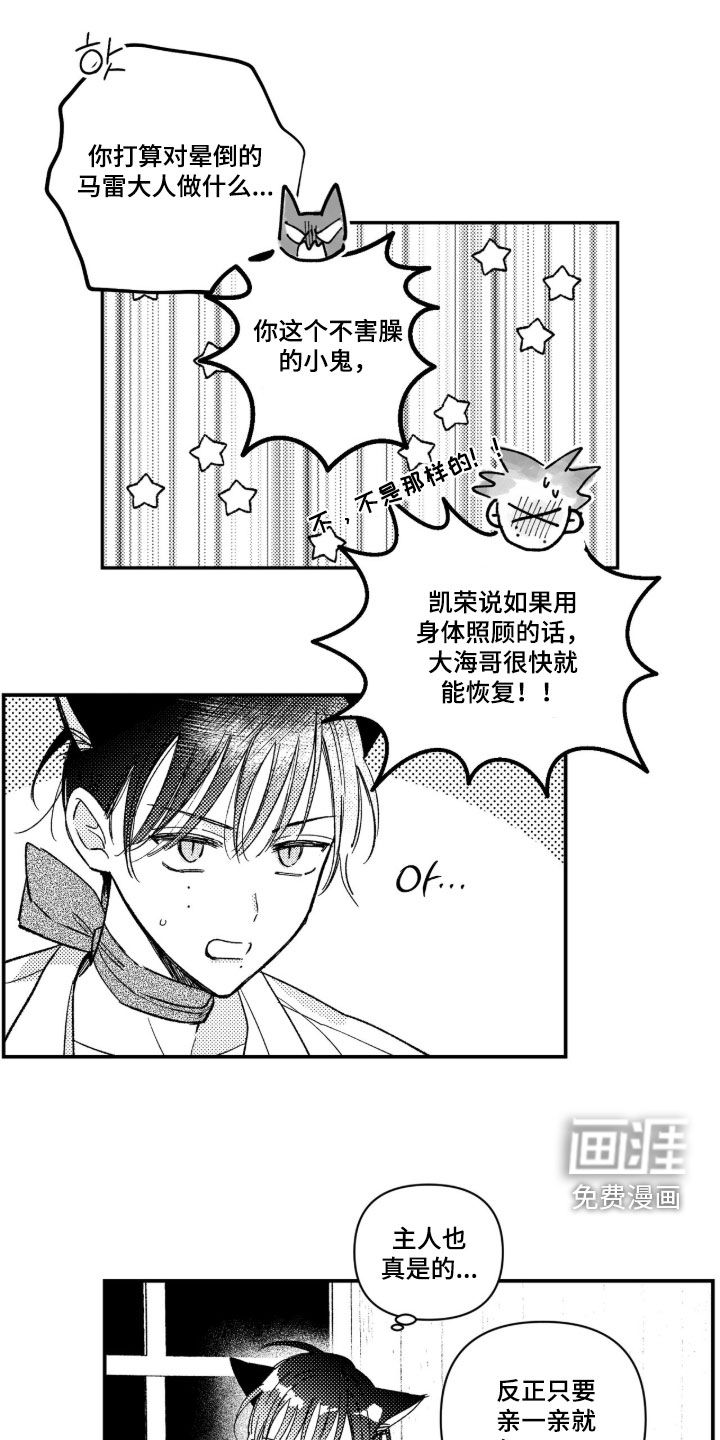 第64话14