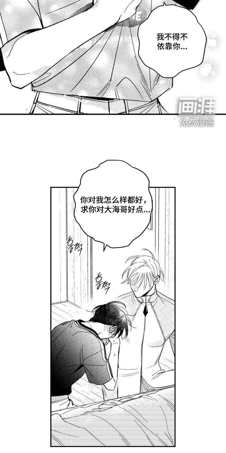 第64话2