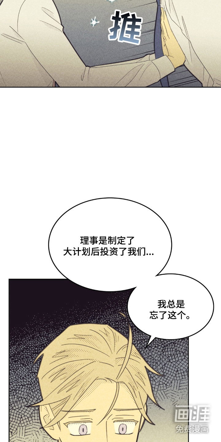第254话9