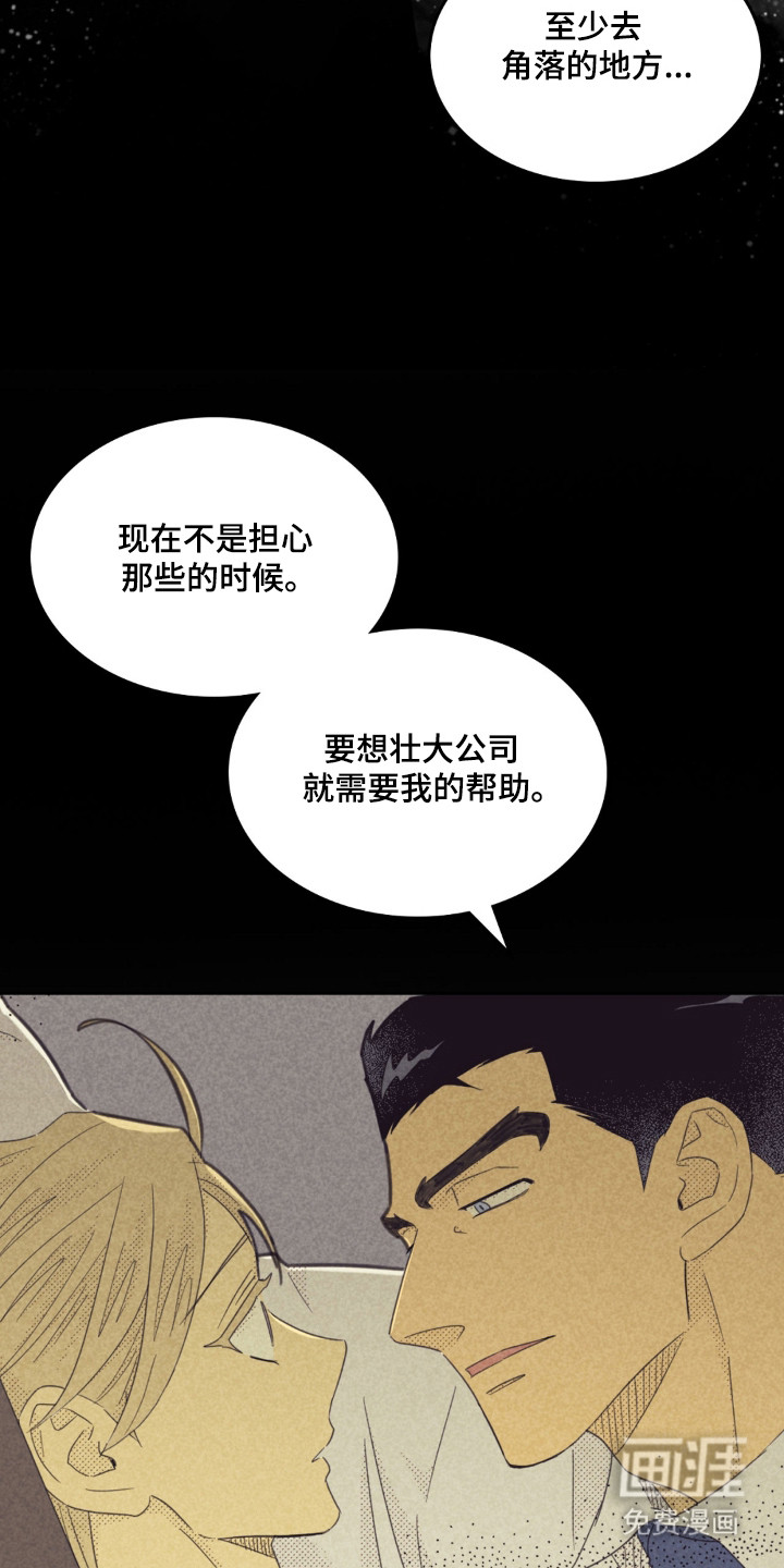 第254话18