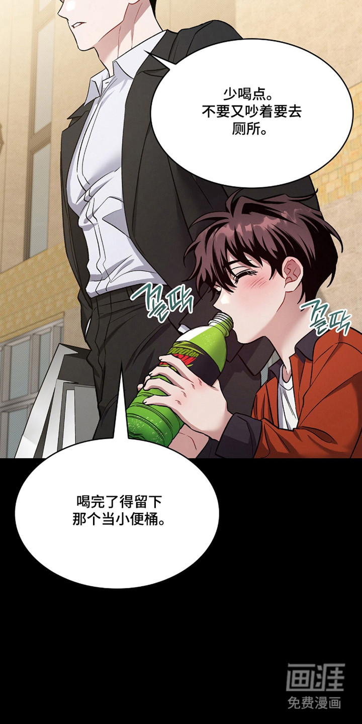 第85话3