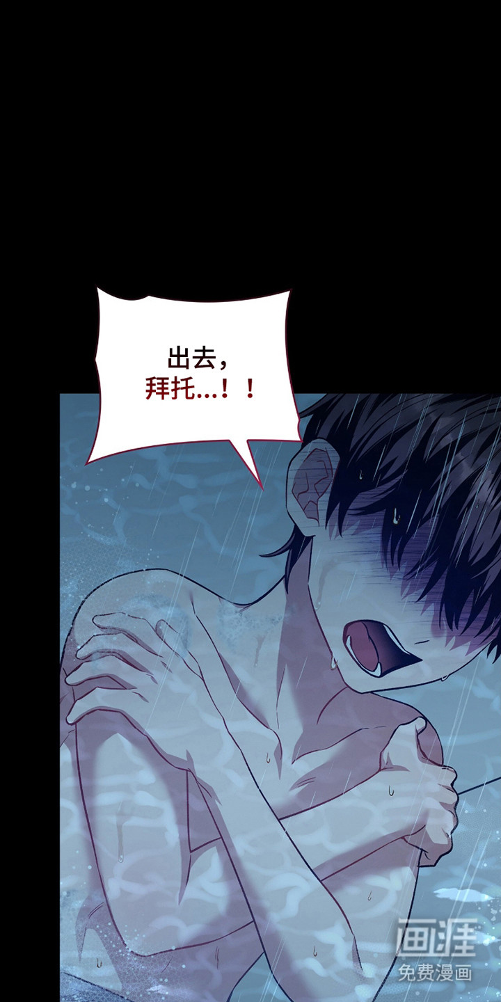 第85话30