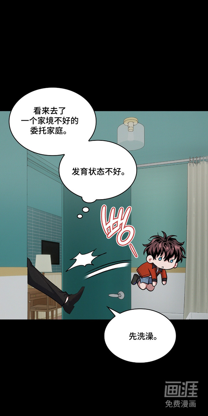 第85话23