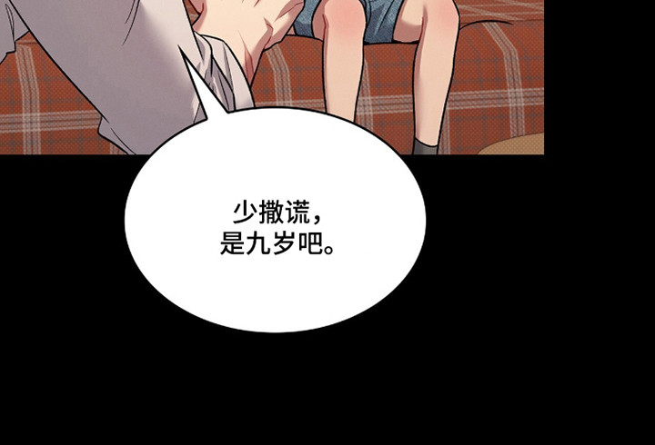 第85话21
