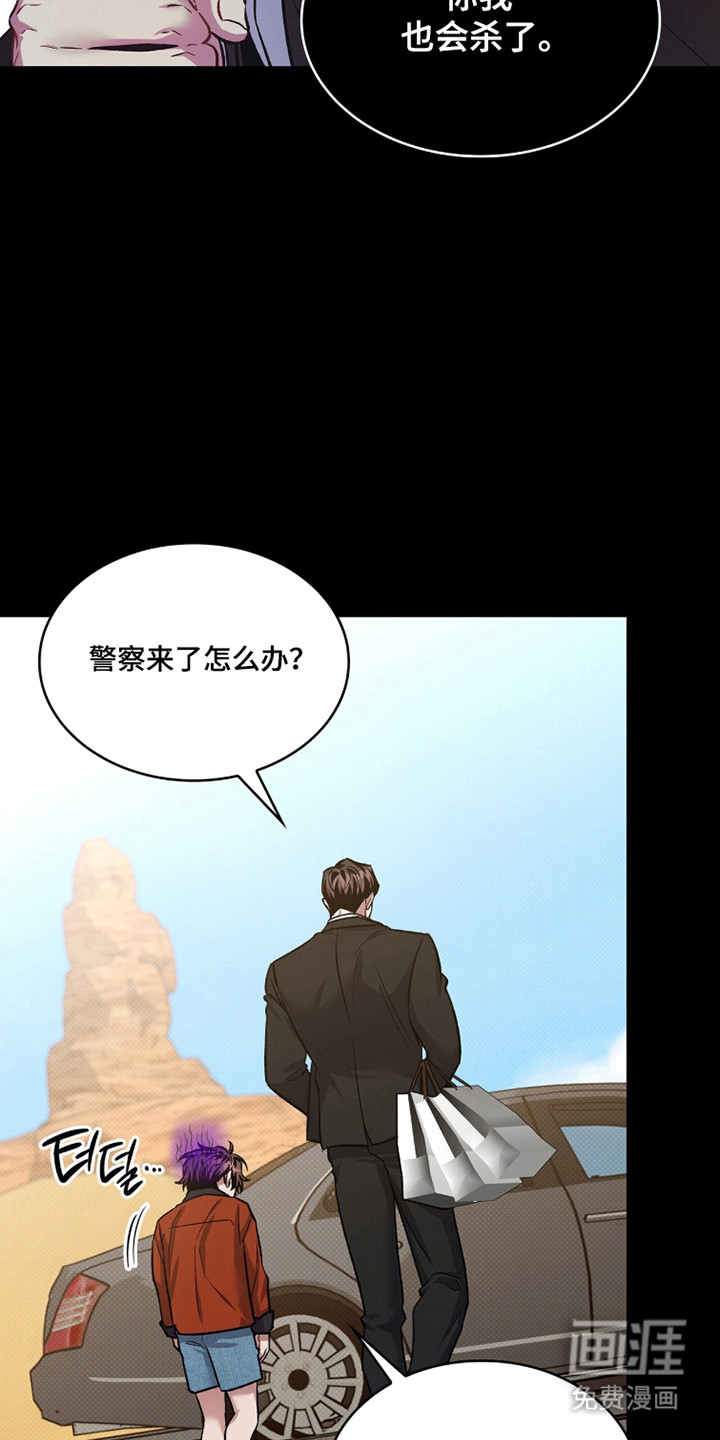 第85话10