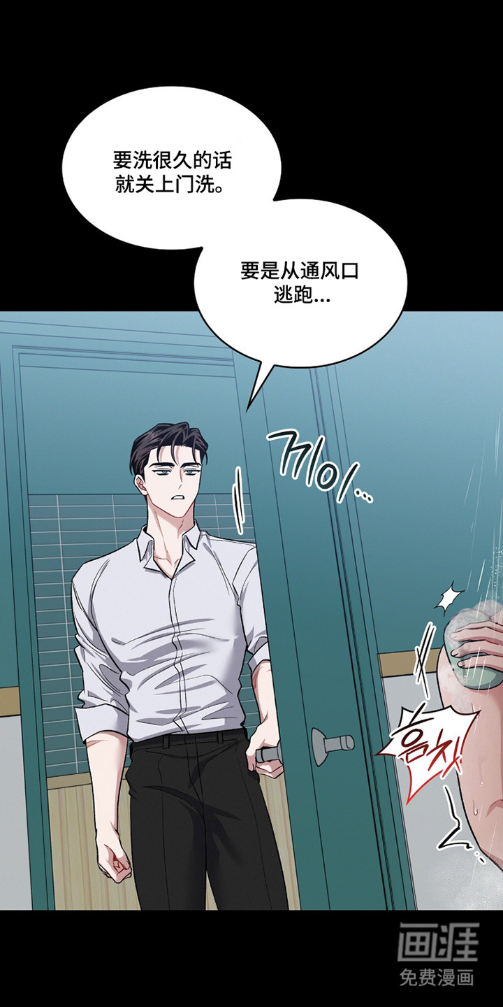 第85话27