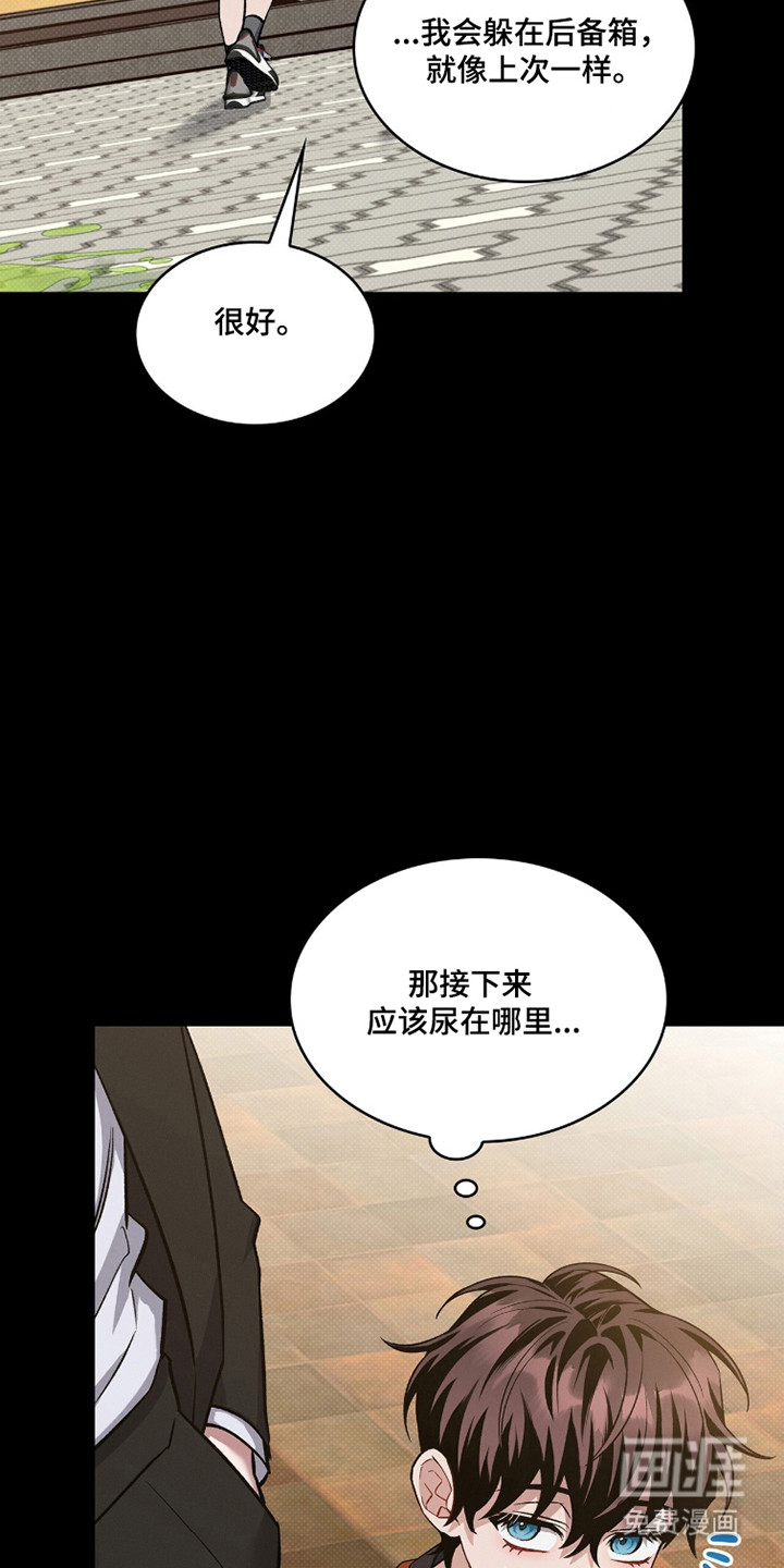 第85话11