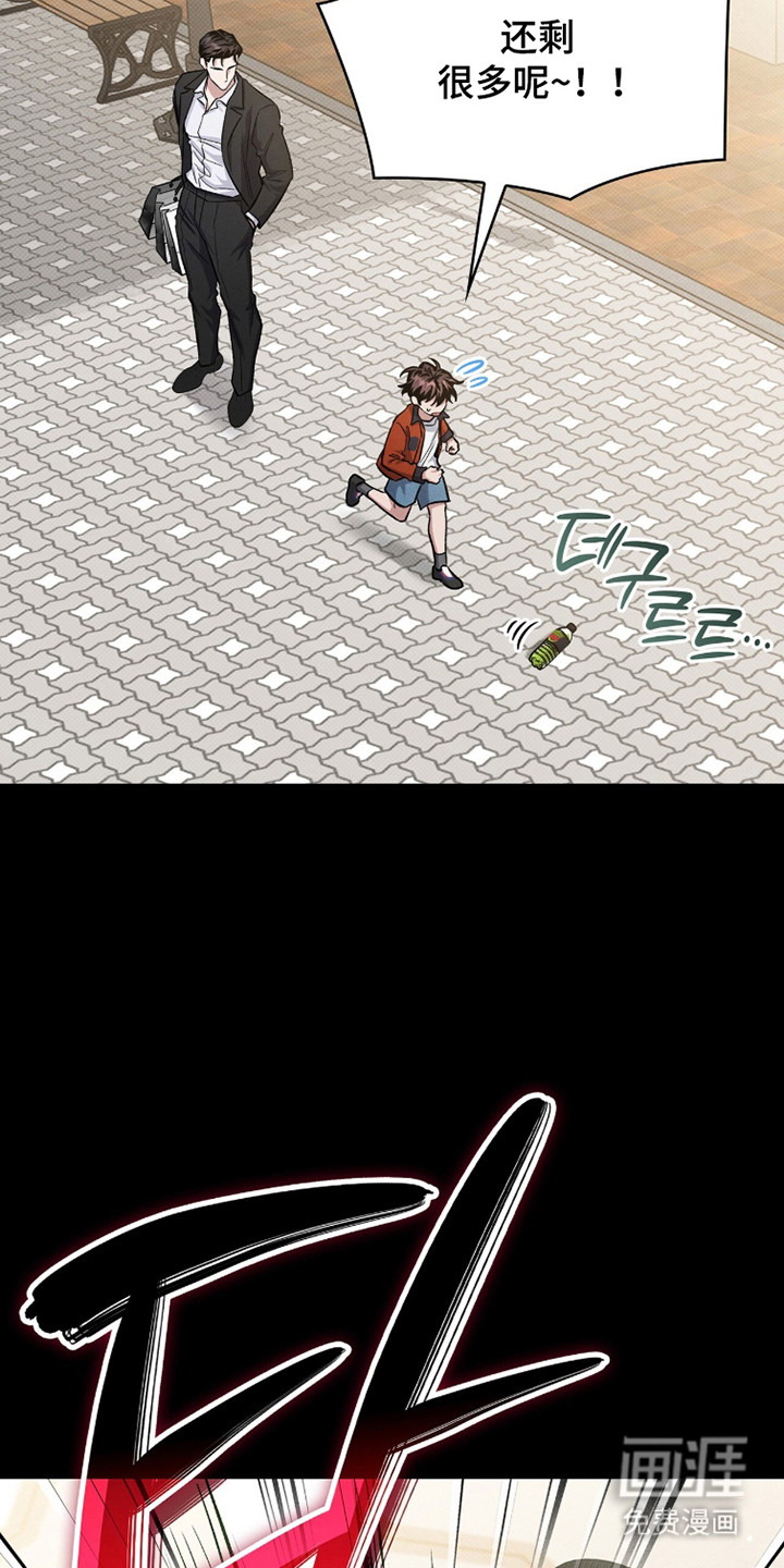 第85话6