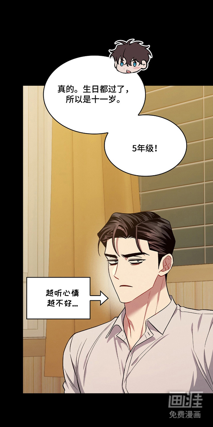 第85话22
